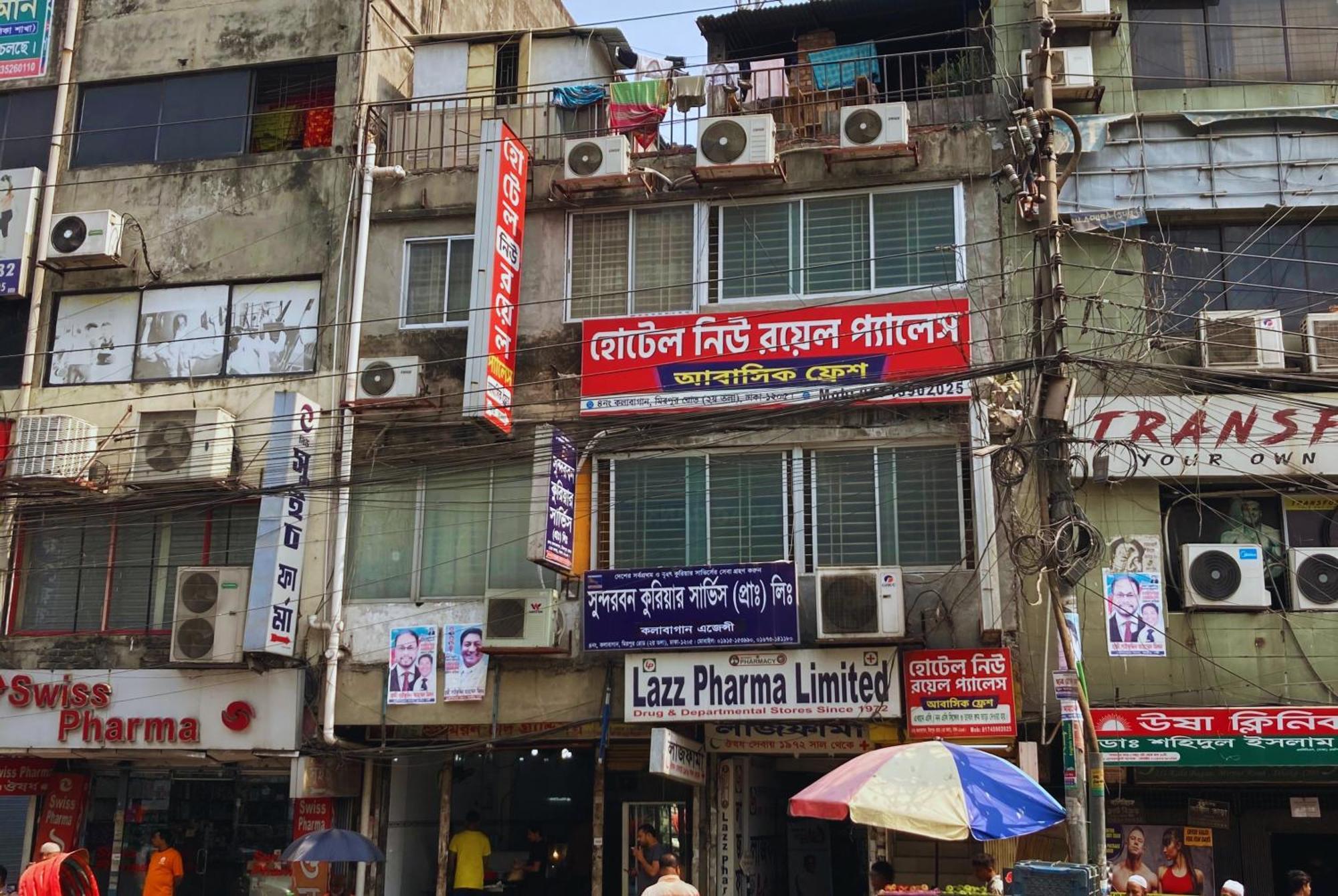 Hotel New Royal Palace Dhanmondi داكا المظهر الخارجي الصورة